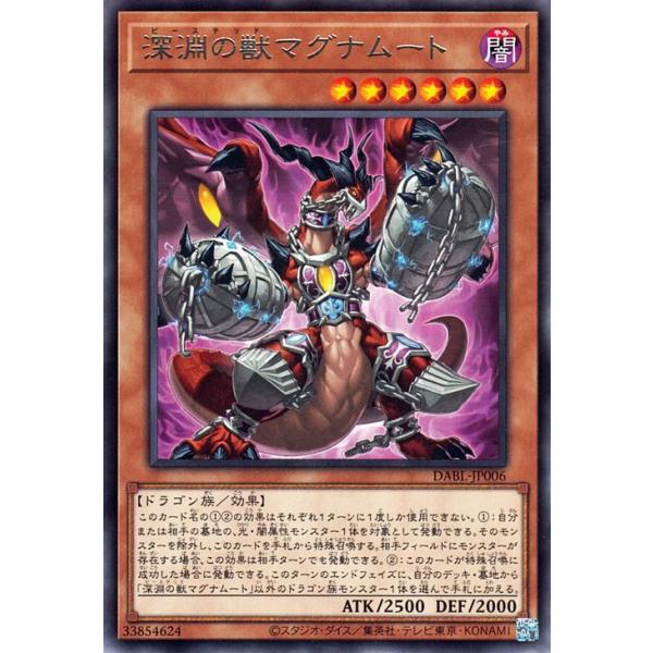 card-museum_dabl-jp006-r card-museum_dabl-jp006-r