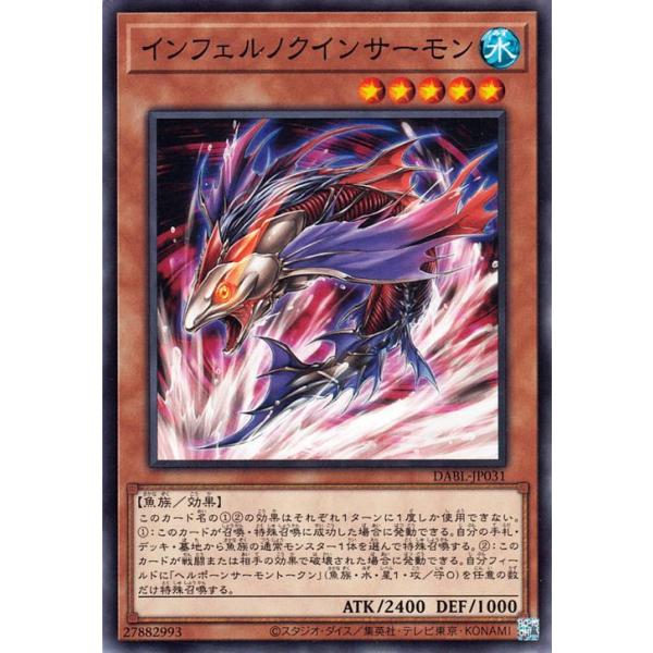 card-museum_dabl-jp031-n