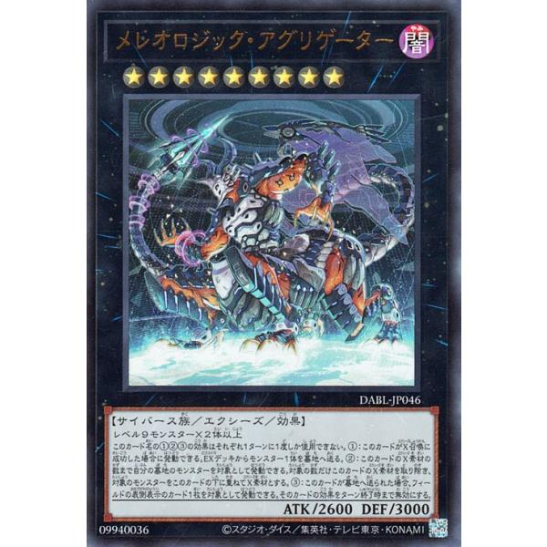 card-museum_dabl-jp046-ur card-museum_dabl-jp046-ur