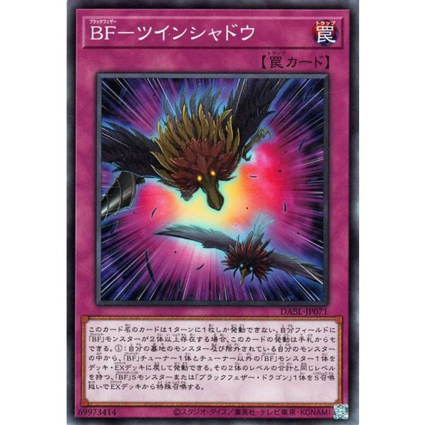 card-museum_dabl-jp071-n