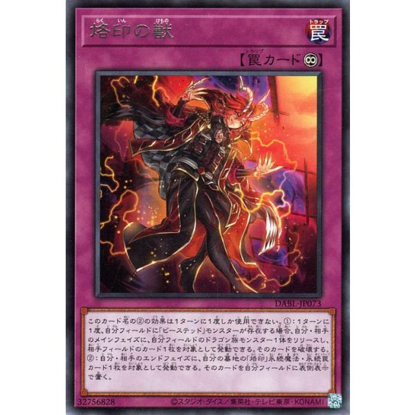 遊戯王オフィシャルカードゲーム デュエルモンスターズ 遊戯王 遊戯王オフィシャルカードゲーム デュエルモンスターズ 遊戯王