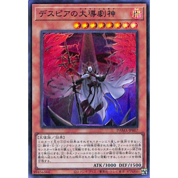 トレーディングカード 大量 まとめ売り バトルスピリッツ 遊戯王 デュエマ レア card-museum_dama-jp007-sr