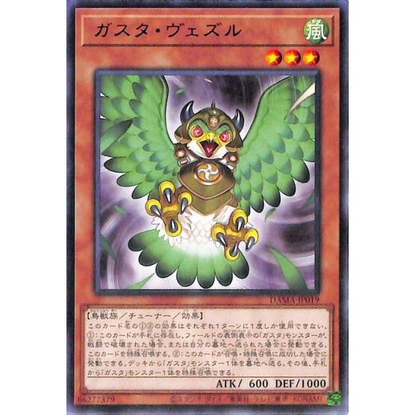 card-museum_dama-jp019-r