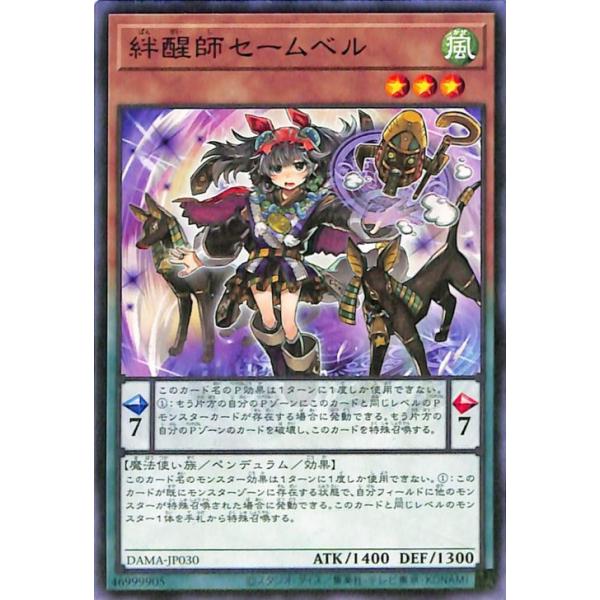 遊戯王オフィシャルカードゲーム デュエルモンスターズ 遊戯王カード