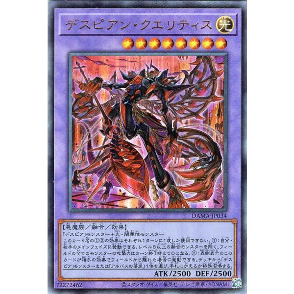 card-museum_dama-jp034-rr