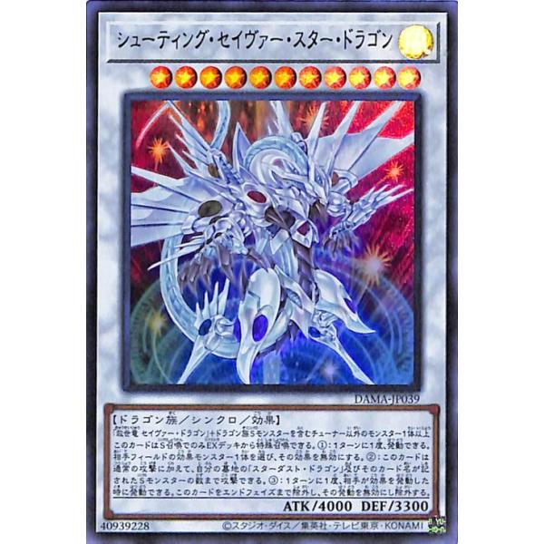card-museum_dama-jp039-ur