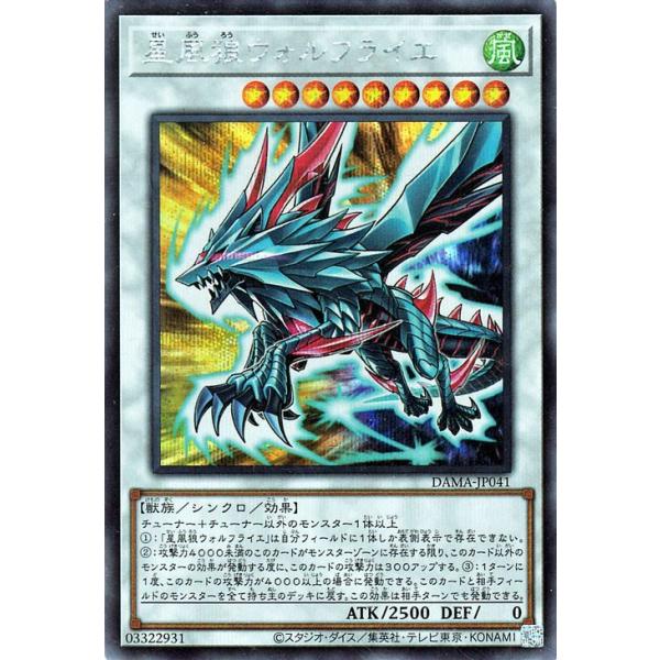 card-museum_dama-jp041-si card-museum_dama-jp041-si