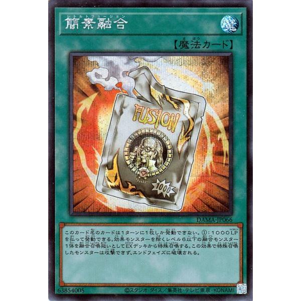 遊戯王 英語版 EU版 DAMA ドーンオブマジェスティ シングル 遊戯王OCG