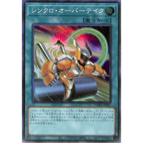 card-museum_dama-jp067-sr