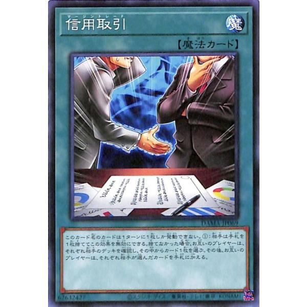 card-museum_dama-jp069-nr