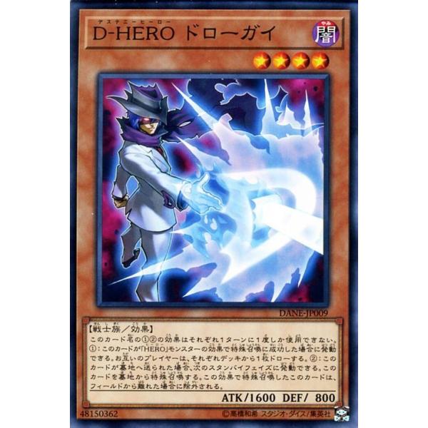 card-museum_dane-jp009-n