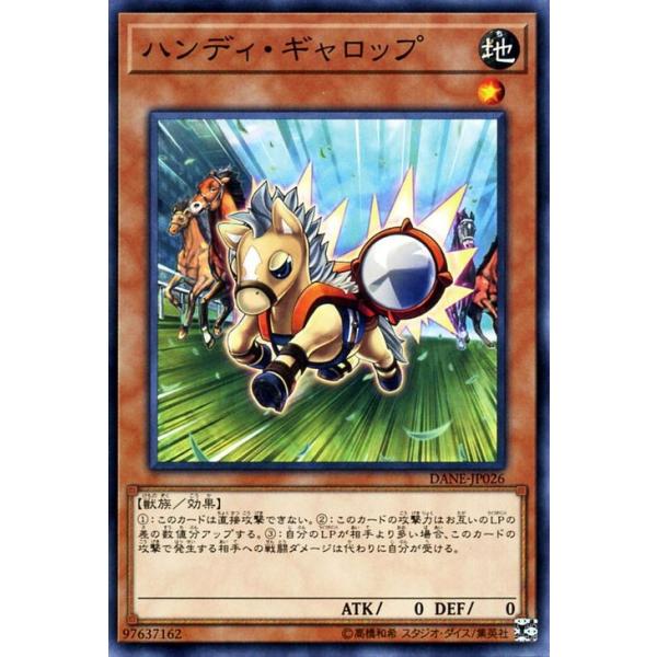 遊戯王オフィシャルカードゲーム デュエルモンスターズ 遊戯王カード