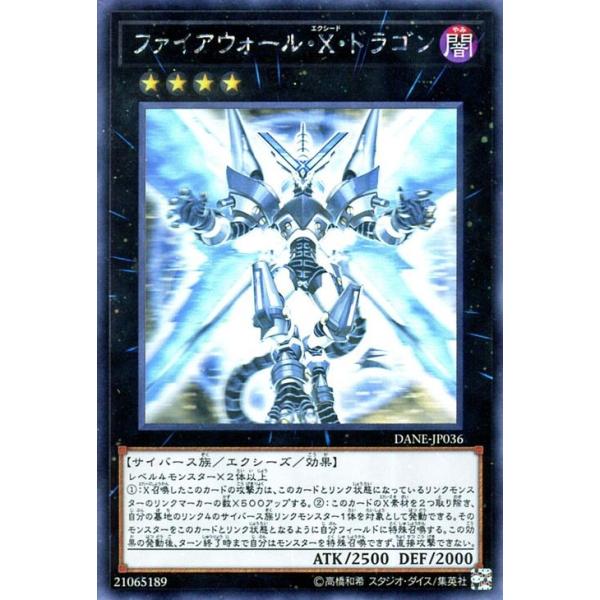 card-museum_dane-jp036-hr