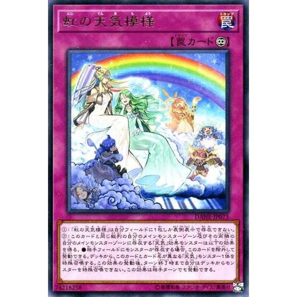 card-museum_dane-jp073-r