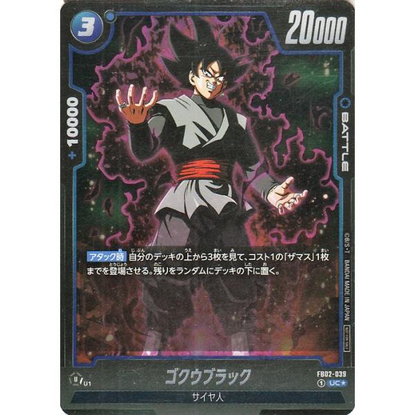 card-museum_db-ap01-fb02-039-ucp