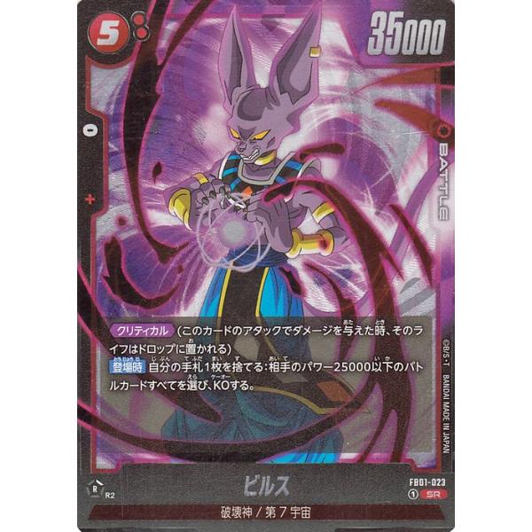 card-museum_db-fb01-023-sr