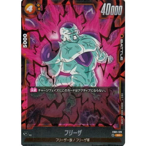 card-museum_db-fb01-129-sr card-museum_db-fb01-129-sr