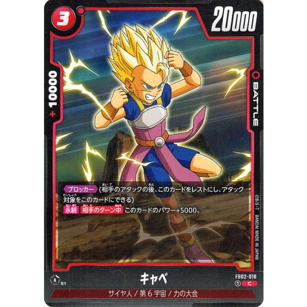 card-museum_db-fb02-010-c