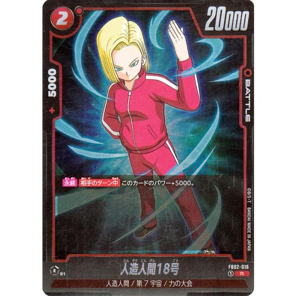 card-museum_db-fb02-016-r