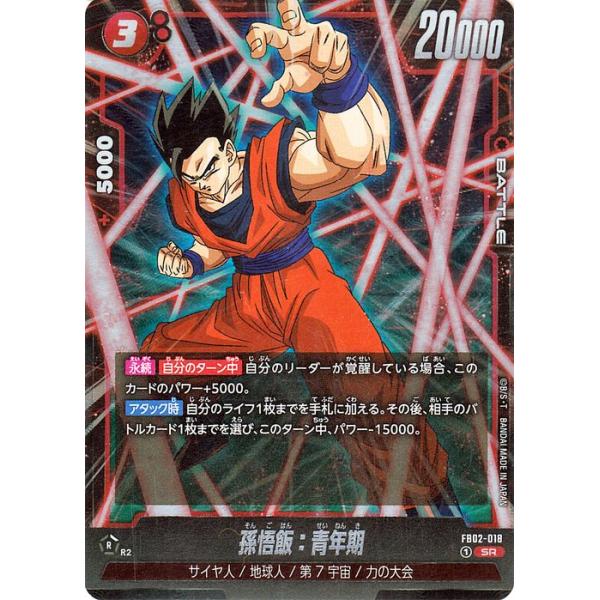card-museum_db-fb02-018-sr