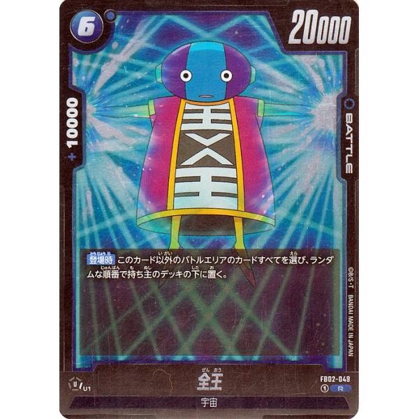 card-museum_db-fb02-049-r card-museum_db-fb02-049-r