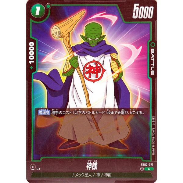 card-museum_db-fb02-071-c
