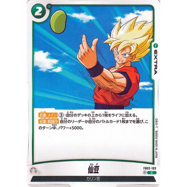 card-museum_db-fb02-103-c