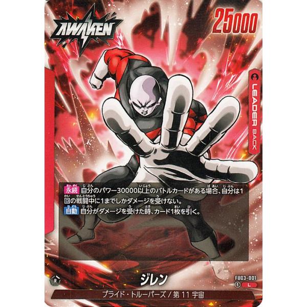 card-museum_db-fb03-001-l