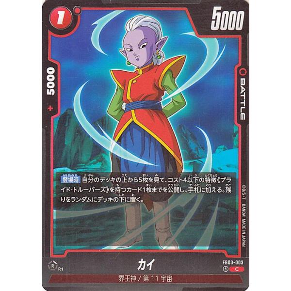 card-museum_db-fb03-003-c