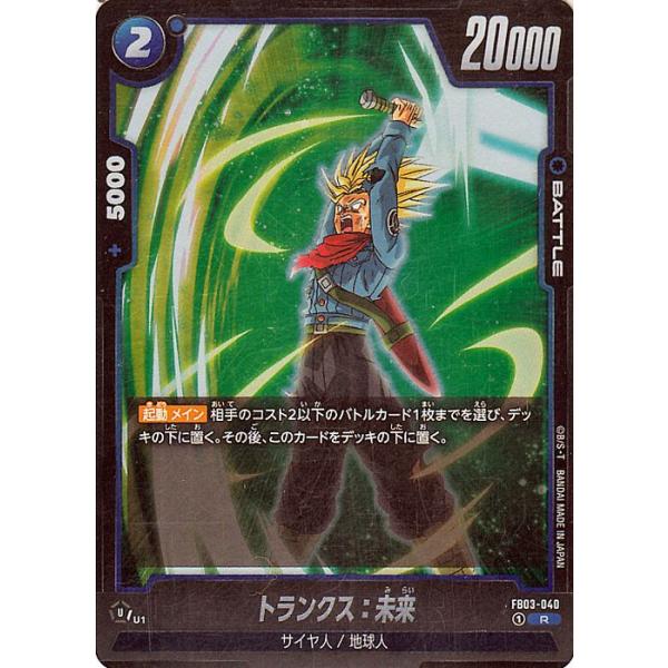 card-museum_db-fb03-040-r