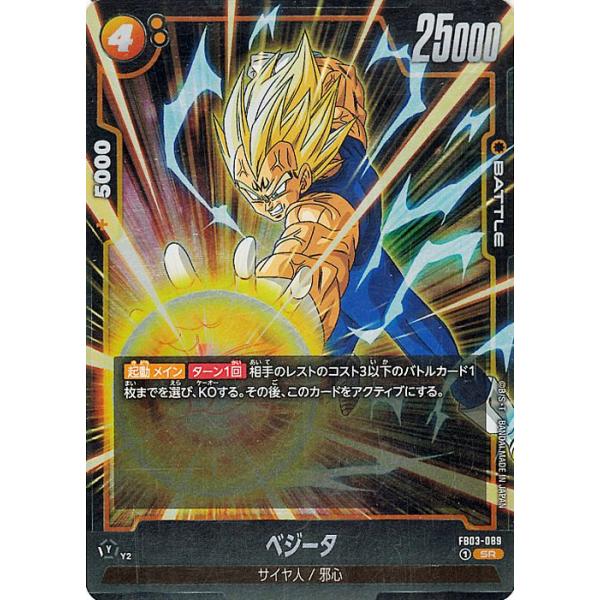 card-museum_db-fb03-089-sr