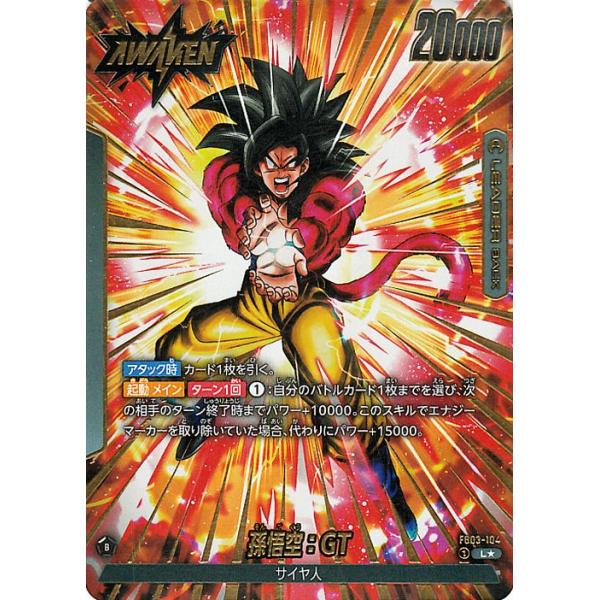 card-museum_db-fb03-104-lp card-museum_db-fb03-104-lp