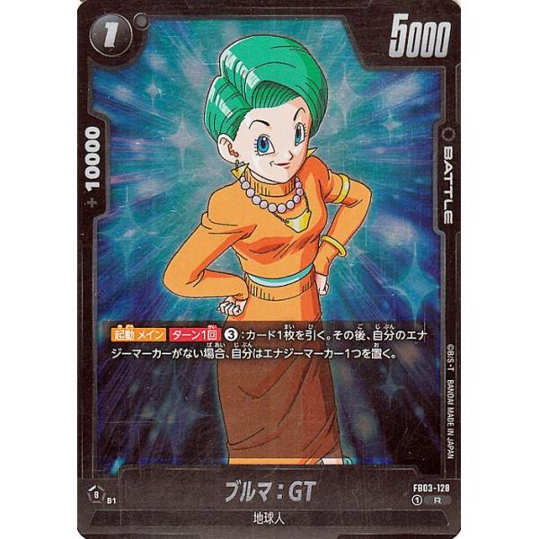 card-museum_db-fb03-128-r
