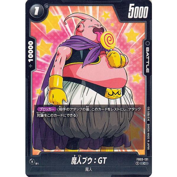 card-museum_db-fb03-131-c