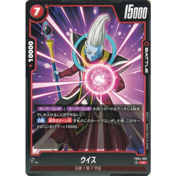 card-museum_db-fb04-002-uc