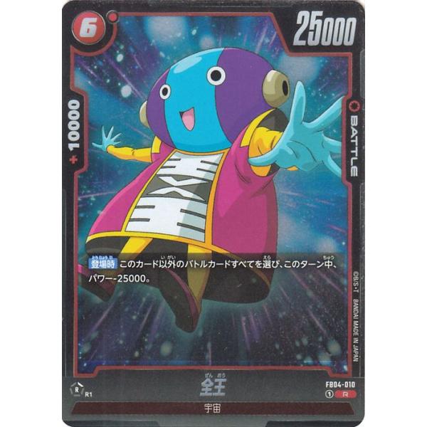 card-museum_db-fb06-fb05-115-rp