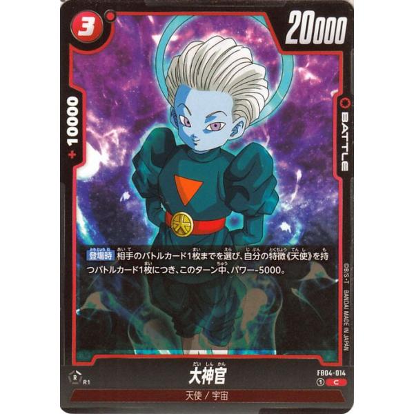 card-museum_db-fb04-014-c