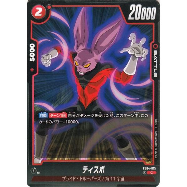 card-museum_db-fb04-015-c