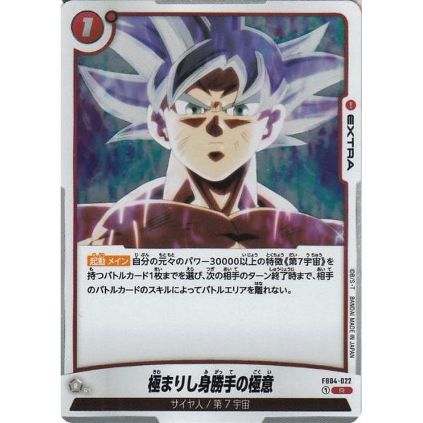 card-museum_db-fb04-022-r card-museum_db-fb04-022-r