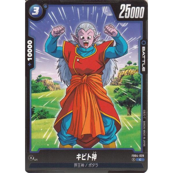 card-museum_db-fb04-029-c