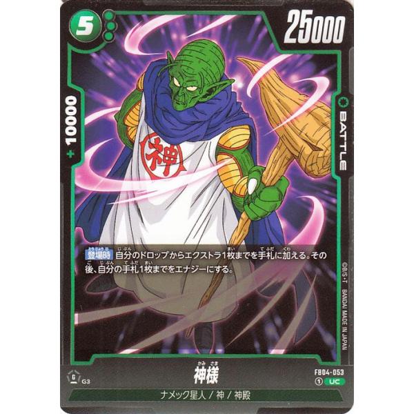 card-museum_db-fb04-053-uc