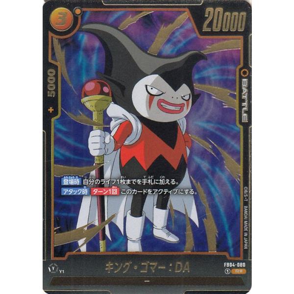 card-museum_db-fb04-080-rp card-museum_db-fb04-080-rp