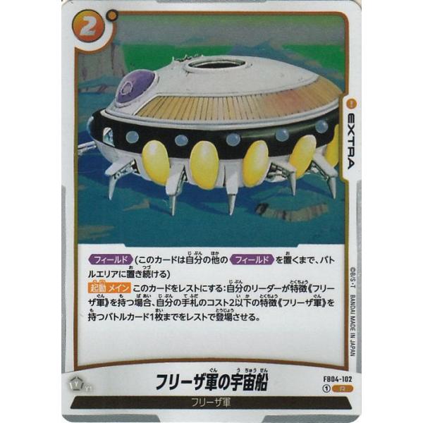 card-museum_db-fb04-102-r