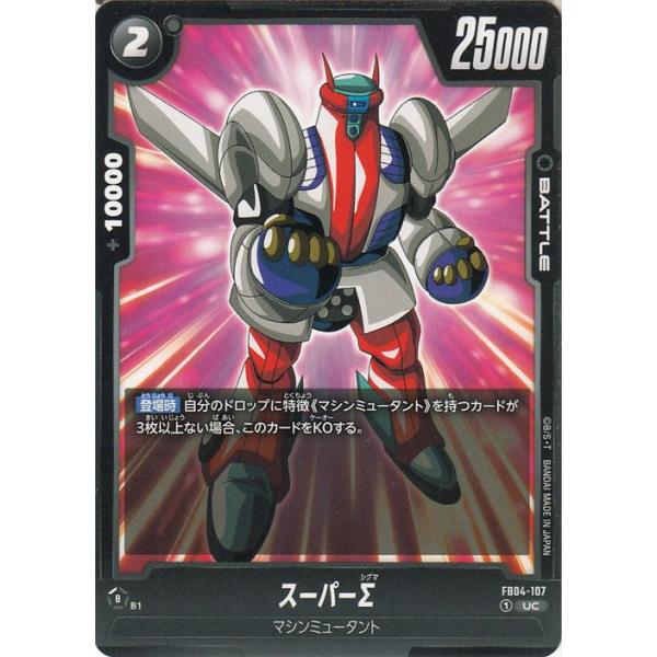 card-museum_db-fb04-107-uc