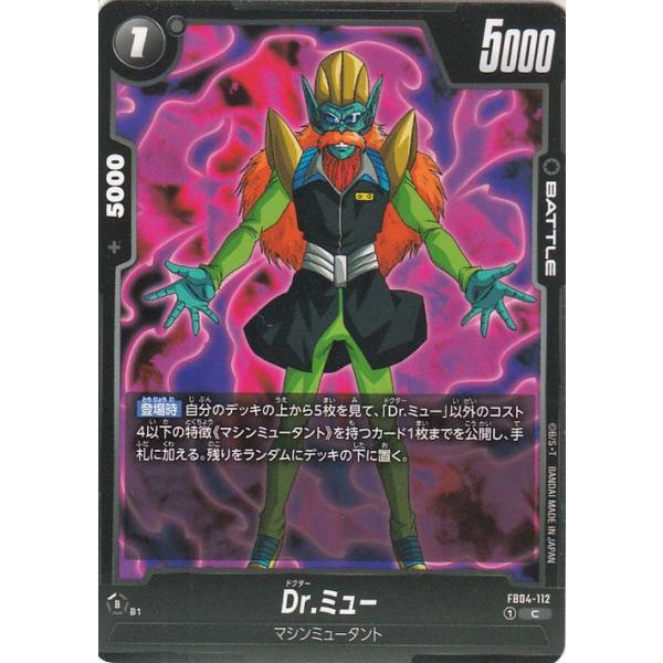 card-museum_db-fb04-112-c