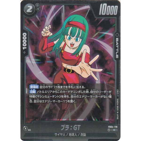 card-museum_db-fb04-119-r