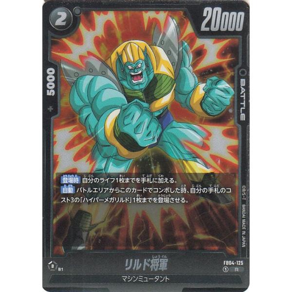 card-museum_db-fb04-125-r