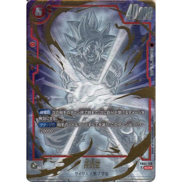 card-museum_db-fb04-129-scrp card-museum_db-fb04-129-scrp