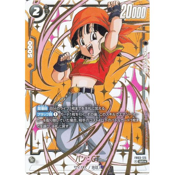 card-museum_db-fb05-fb03-125-srp