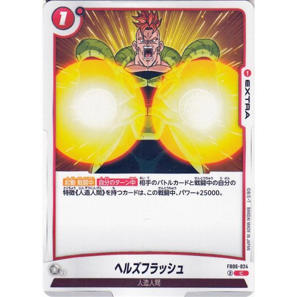 card-museum_db-fb06-024-c